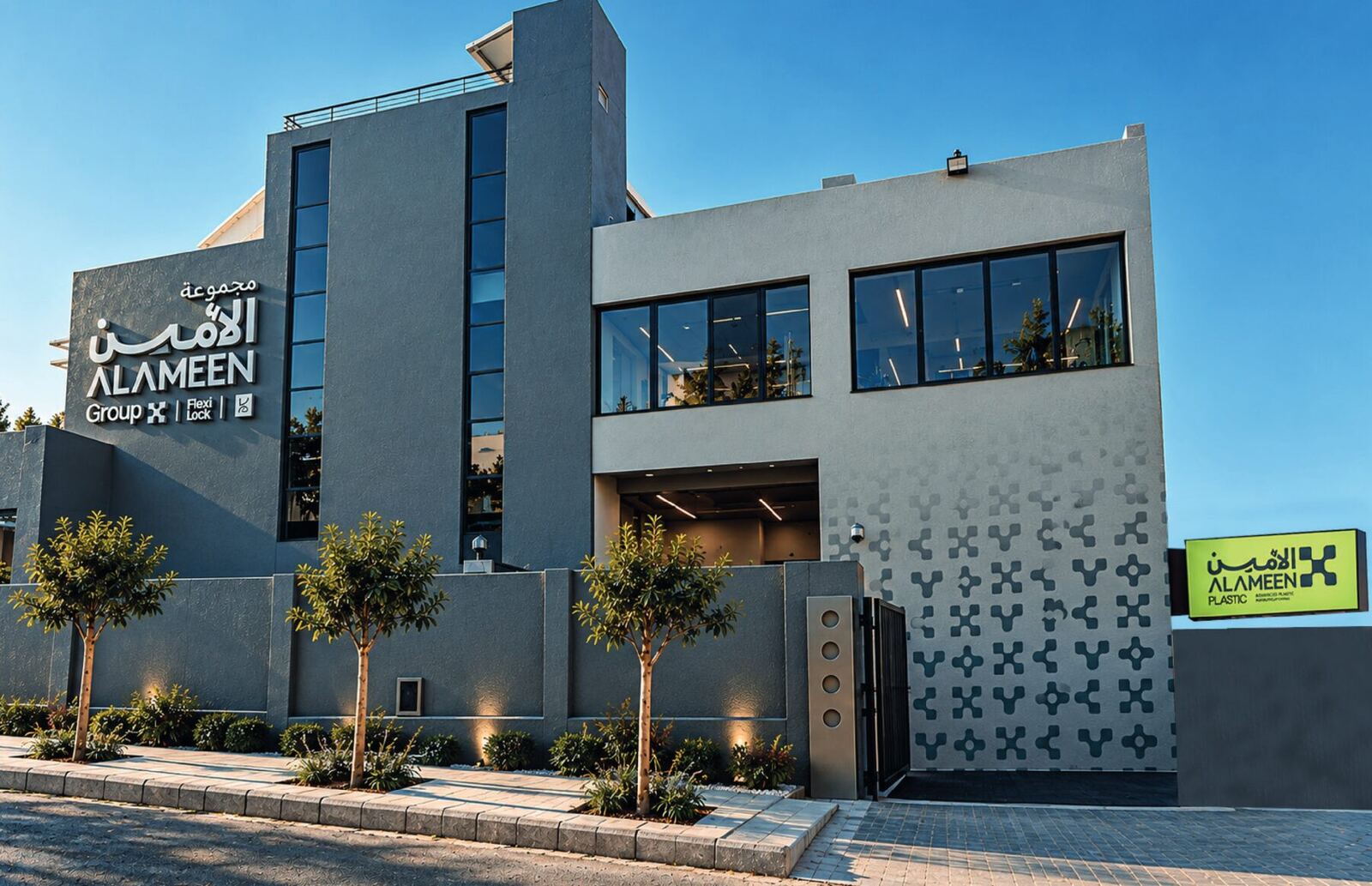 The Al-Ameen Plastic Factory building in Amman